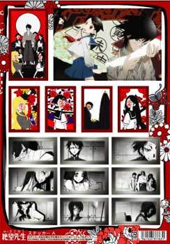 ファイル:00621 hanahuda.jpg