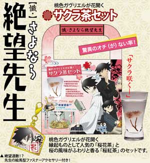 ファイル:00621 4121494 1.jpg