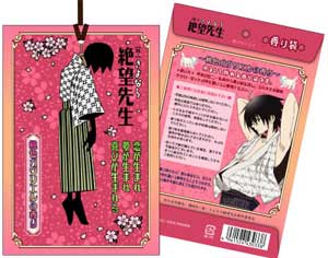 ファイル:00621 4116994 1.jpg