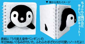 ファイル:00621 4127950 1.jpg