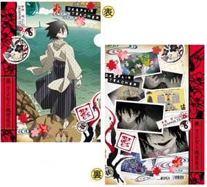 ファイル:00621 4122507 1.jpg